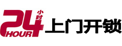 镇巴市极速锁行 - 镇巴极速开锁行